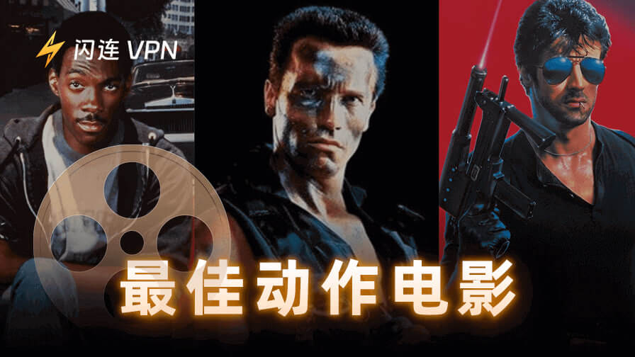 伪记录名场面拆解