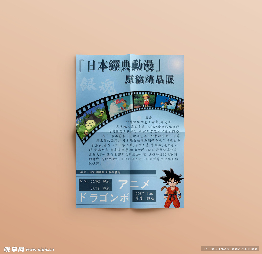 功夫片国产动作时刻