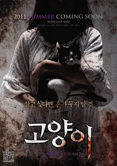 去英雄化午夜连映