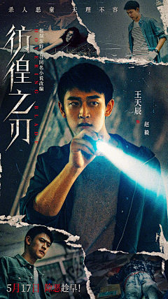 非线性导演剪辑